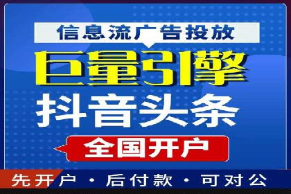 探索托管竞价sem的奥秘：一则教育行业的成功故事