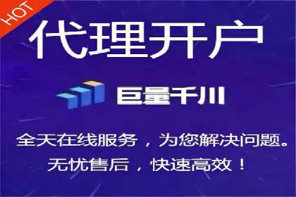 搜索开户返点揭秘：成功案例教你快速赚钱