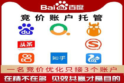 案例解读：SEM投放助力企业转型
