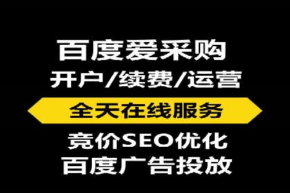 探索百度竞价包年推广的秘密——多行业案例分享