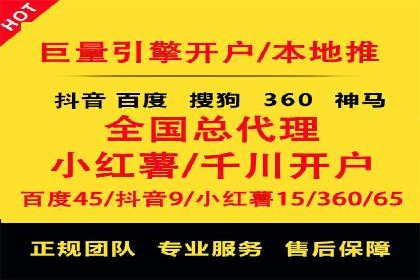 渠道营销策略新思路：以开户返点为核心的案例研究